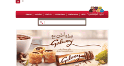 Desktop Screenshot of dessertmoments.com